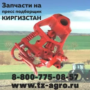 Вязальный аппарат киргизстан 4u