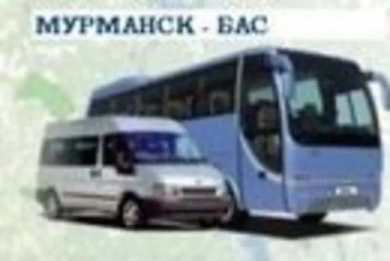 Аренда автобуса, заказ микроавтобуса в Мурманске