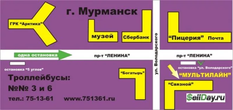 Ремонт Apple iPhone 3 / 4 / 4S / 5 / 5S в Мурманске (т.: 75-13-61) 2